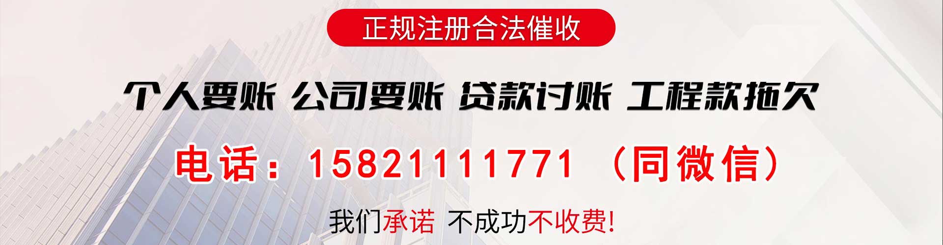 萍乡要债公司