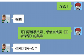 萍乡债务清欠服务