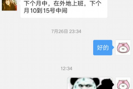 萍乡融资清欠服务